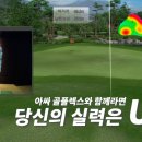 하나로스크린골프 네이버블로그