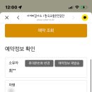 태극김밥천국 이미지