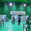 남동다목적체육관 이미지