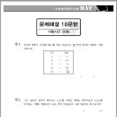 눈높이러닝센터석사학원 이미지