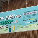 사회를 위한 디자인 사회적협동조합 브런치