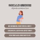 수평한의원 이미지