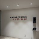 충무로치과의원 | [충무로 JH제일의원] 서울에서 가장 저렴한 가다실 9가 병원 1차 접종 후기 (예약, 가격, 위치...