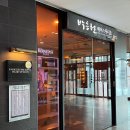 2호선 장산역 6번출구 | 부산/장산 : 박승철헤어스투디오 해운대NC백화점, 레이어드컷 두피클리닉 잘하는 곳 솔직 후기