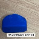 대학육계2 | 지랄! 그럼 내 인생은 어떡하라고?