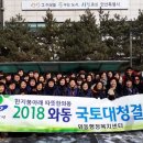 와동행정복지센터 앞 이미지