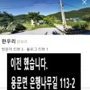 환영닭집 이미지