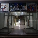 아람휘트니스센터 이미지