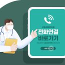 강일경희한의원 이미지