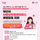 굿메디내과의원 이미지