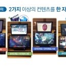 스타덤 PC방 이미지