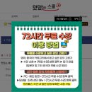 영어 회화:기초 | 왕초보도 귀와 입이 트이는 맛있는 여행영어, 독학하기 좋은 영어기초회화 인강 및 교재 솔직 후기!