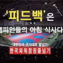 아이원줄넘기클럽