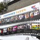 온달관광지(동굴방향) 이미지