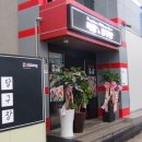 평화당구장 이미지