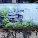 김유신한의원 이미지