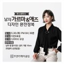 경헤어클럽