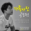 ㈜나눔의가족 이미지