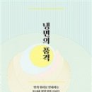 대한냉면 이미지