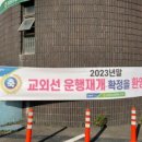 장흥농협주유소 이미지