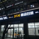 개금역 2번 출구 이미지