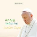 찬미 이미지