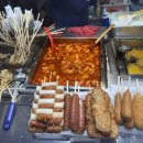 덕인당분식 이미지