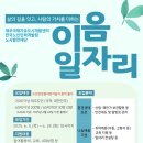 의료법인 양평의료재단 이미지