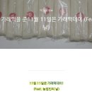 정연축산 이미지