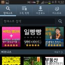 안드로이드용 팟캐스트 어플(kiescast)에서 추천 팟캐스트에 리치캠프가 있네요 이미지