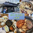 광산구-155 이미지