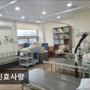 용인효사랑 | [이천 요양원/추천/후기/가격] 용인효사랑 용인 효사랑, 편안한 휴식 공간