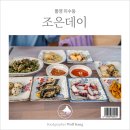 조은실비 네이버블로그