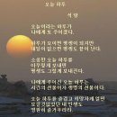 시화의집 이미지