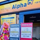 대학동주민센터 네이버블로그