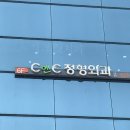 씨앤씨정형외과의원 이미지