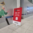 던킨도너츠 인천공항2호점