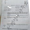박현욱 행정사 사무소 이미지