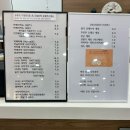 소양민박 | 전주근교 드라이브코스 소양 오소소카페 부모님이랑 가기 좋은곳