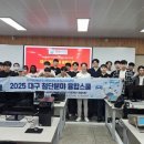 첨단기업1로-8 이미지