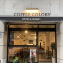 (주)콜로리 이미지