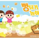 혜원어린이집 이미지