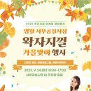 서부공설시장 네이버블로그