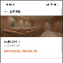 스시오오키 이미지