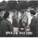 궁녀 - 구리시 안골로103번길 19 | 궁녀