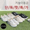 솔리븐