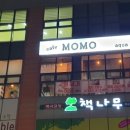 카페모모아쿠아플렌트