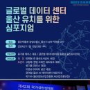 선구산업 네이버블로그