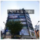 상동프라자(kb국민은행) 이미지