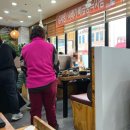 양평해장국(삼천점) 이미지